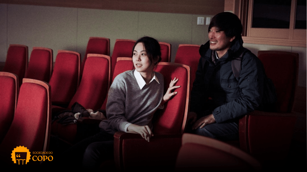 Cinema, solidão e&nbsp;elo